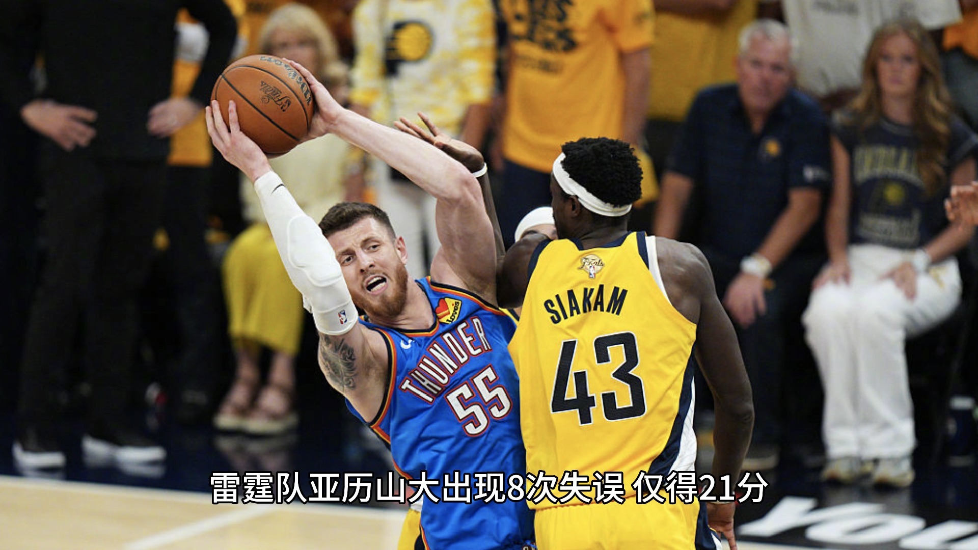 开云体育官方网站-步行者鏖战广州队，库里带队取胜