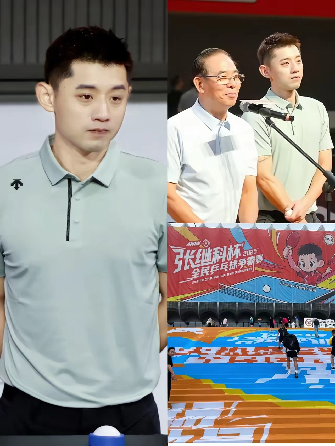 韩国队力克葡萄牙队，张继科刷新纪录